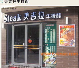 梧州、賀州、欽州、泉州、贛州肯德基門生產(chǎn)廠家與快餐店服務指南