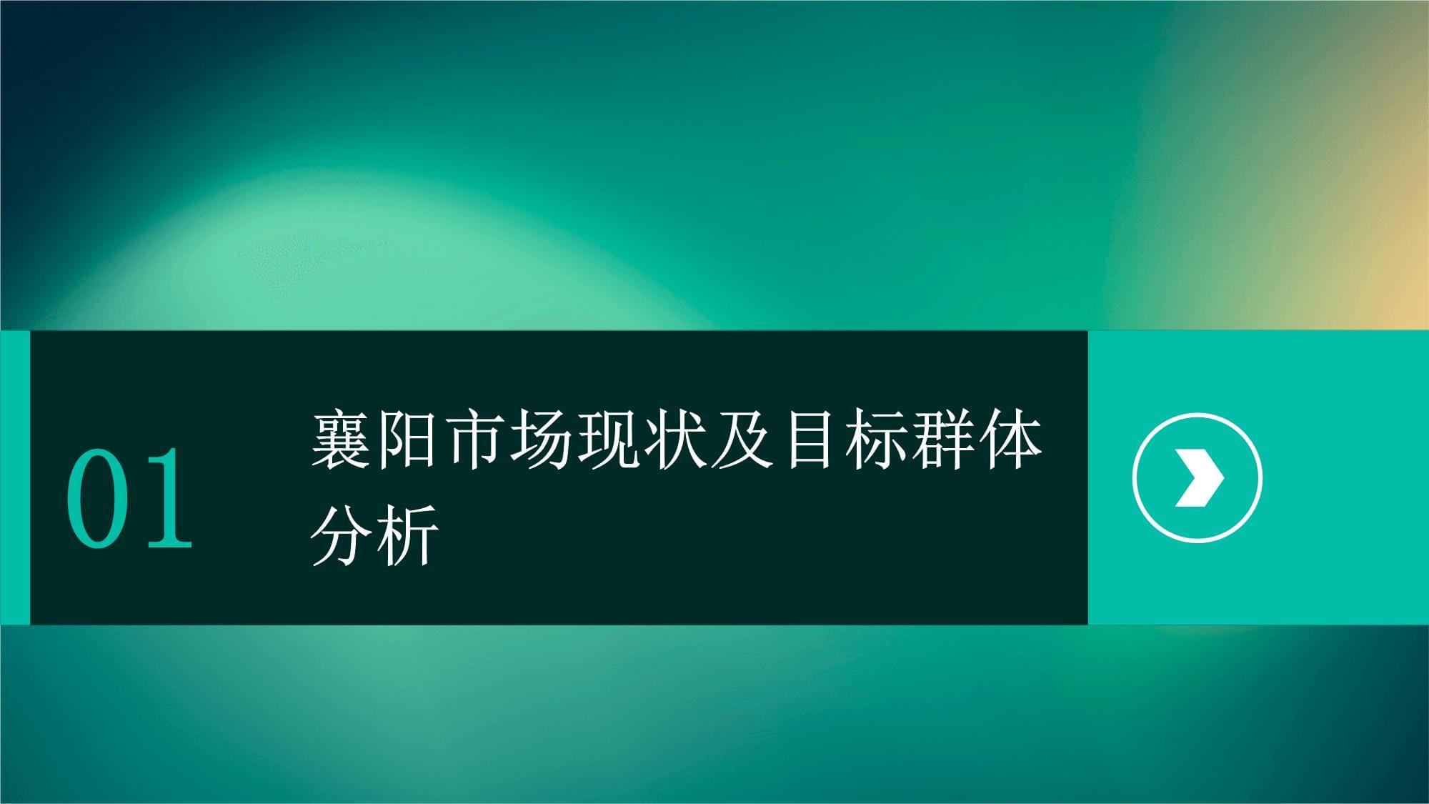 襄陽(yáng)網(wǎng)絡(luò)推廣營(yíng)銷(xiāo)方案策劃 網(wǎng)絡(luò)信息推廣與銷(xiāo)售實(shí)戰(zhàn)指南