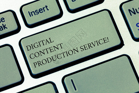 數(shù)字內(nèi)容制作服務(wù)中的版權(quán)、網(wǎng)絡(luò)符號概念與安全實踐