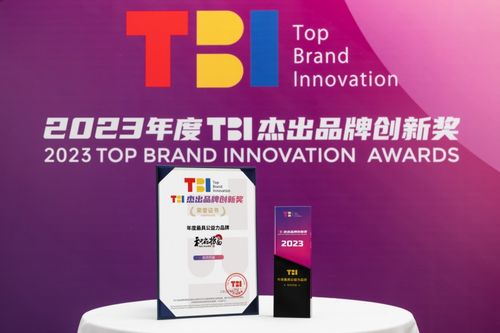 和府撈面榮獲“年度最具公益力品牌”獎 以面食暖人心，以科技助公益